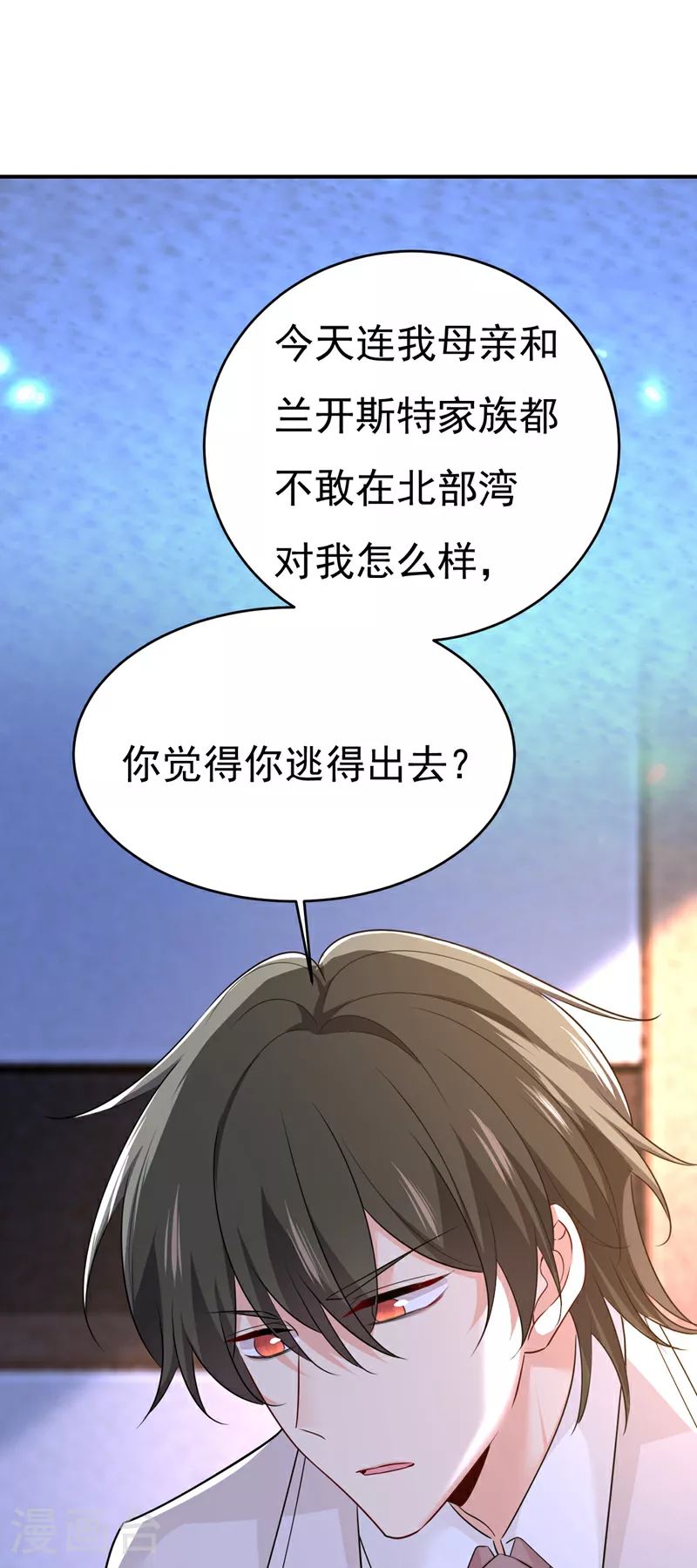 第595话 你在想什么？0