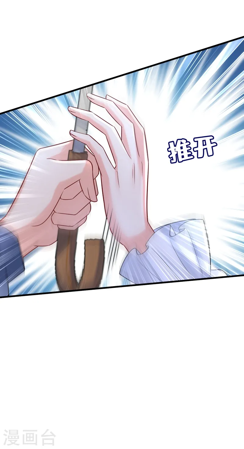 第462话 我只要一个答案29