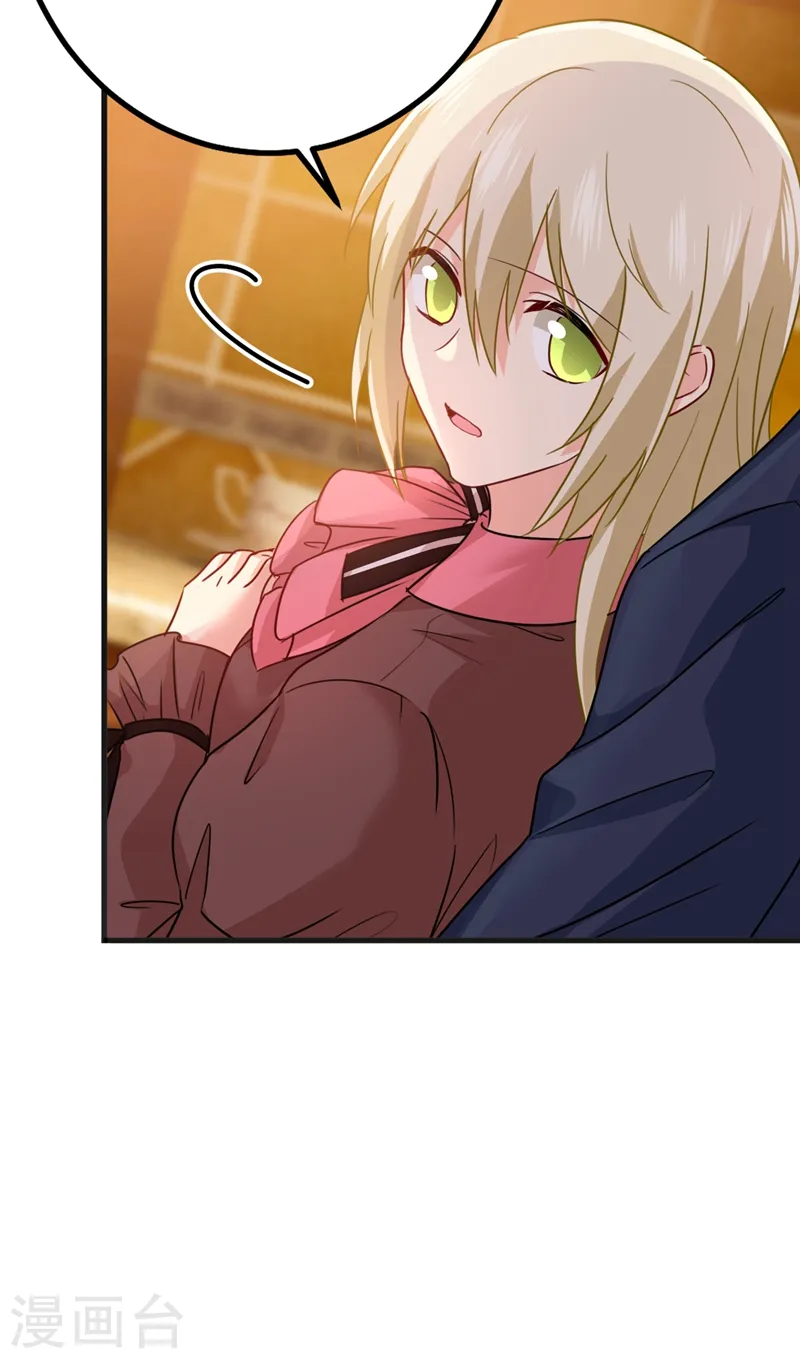 第357话 单独见你母亲19