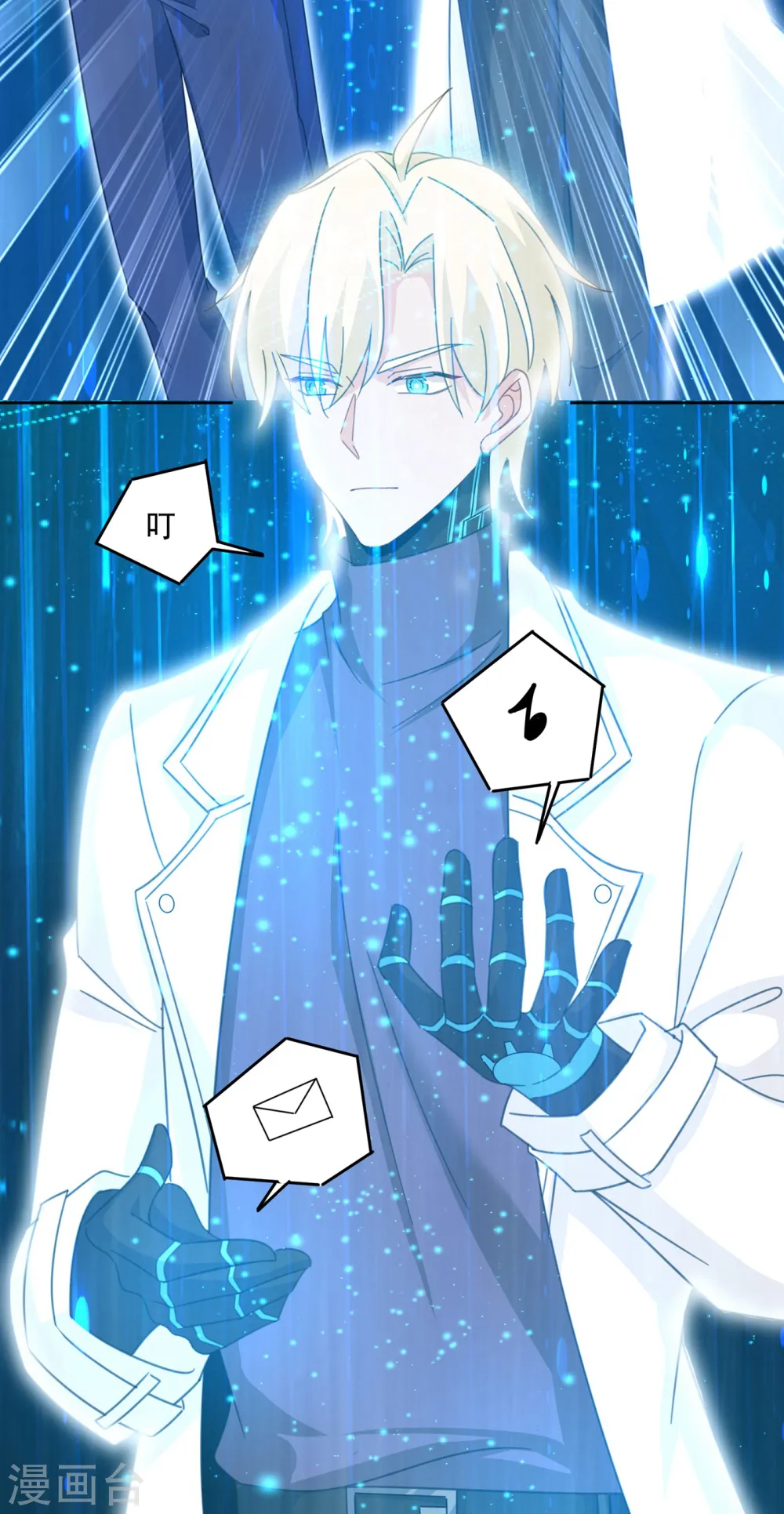 第327话 Mr who登场29