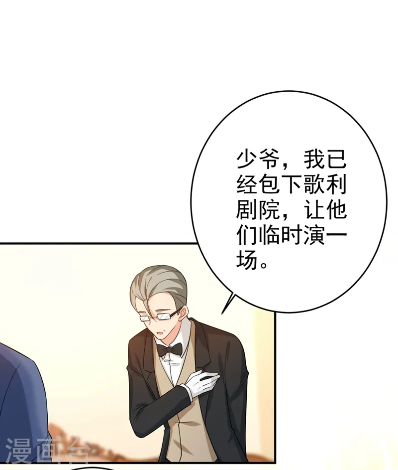 第282话 最讨厌晚上了15