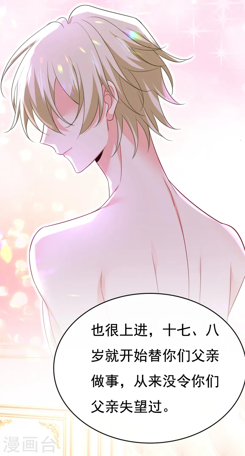 第527话 陪我睡觉31