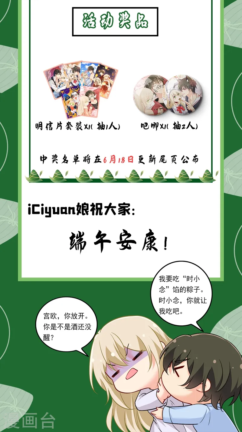第391话 灰姑娘的魔法消失了39