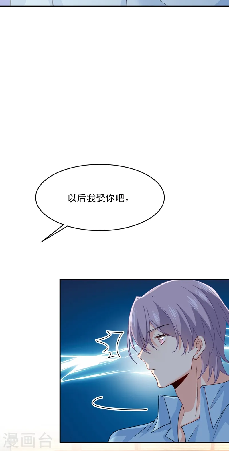 第346话 永远不要离开我20