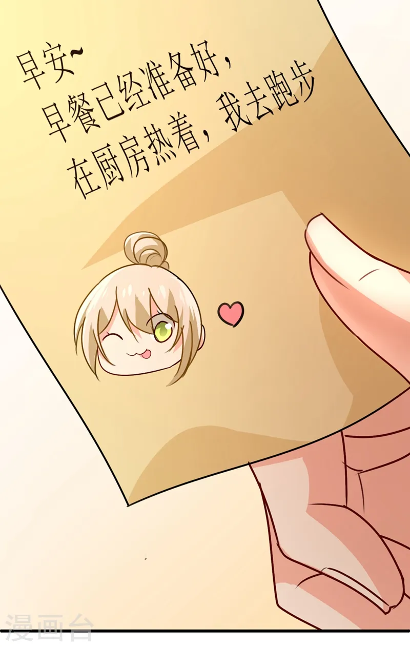 第302话 她爱他的方式7