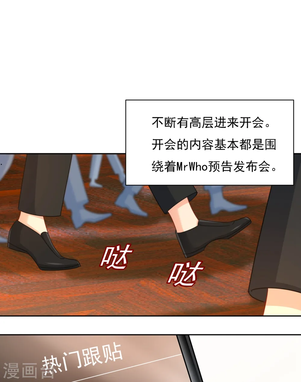 第319话 恋爱的人总是患得患失39