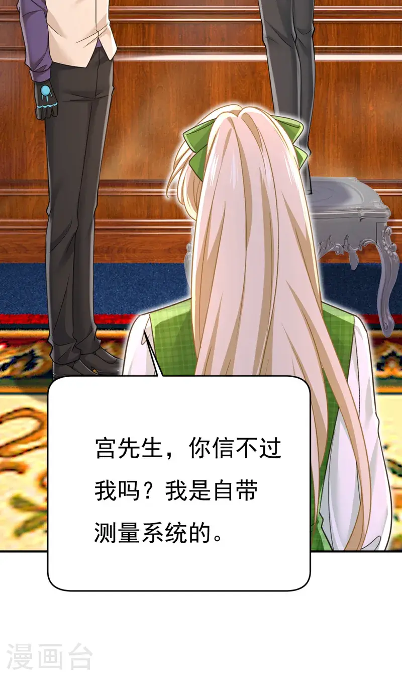 第660话 这是，我画的画？7