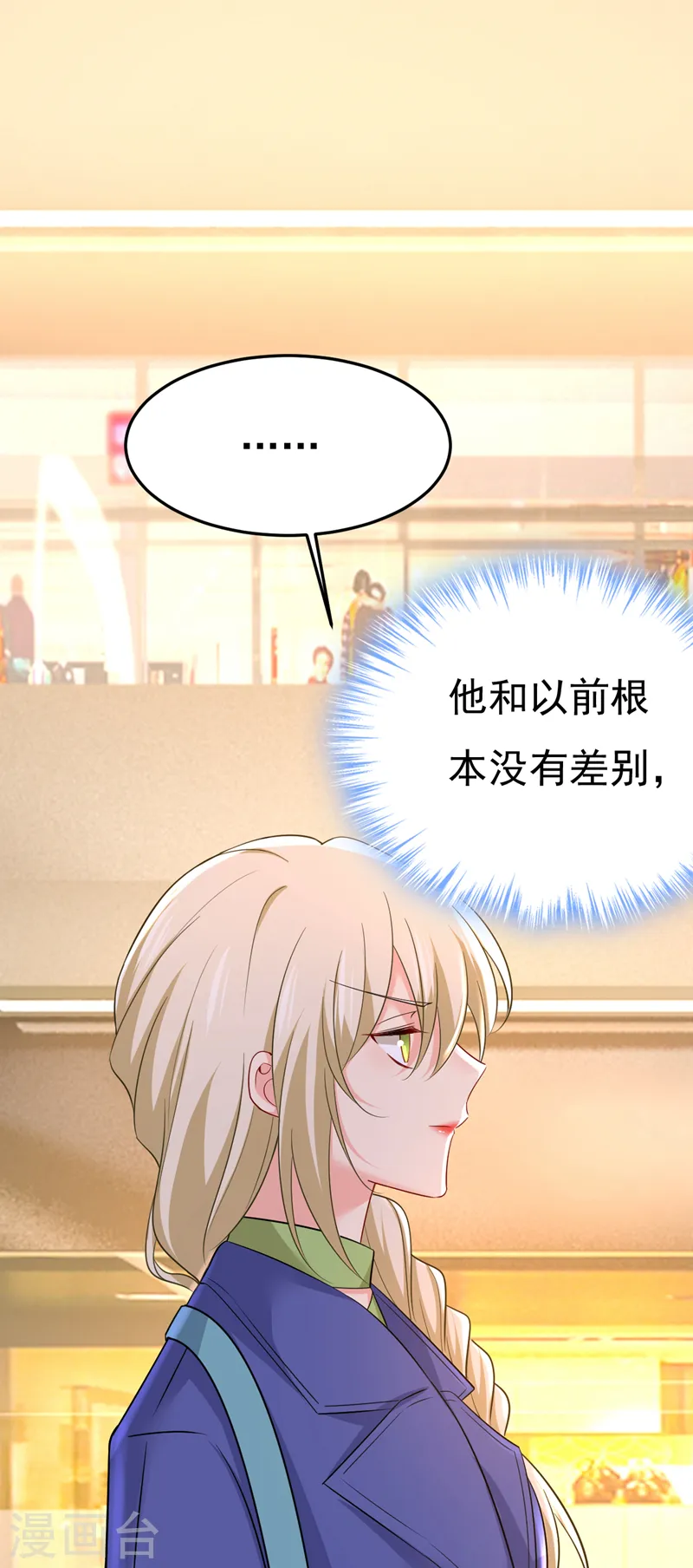 第510话 鞋子和你我都不要37