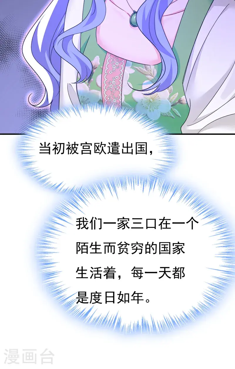 第652话 你在要挟谁呢？2