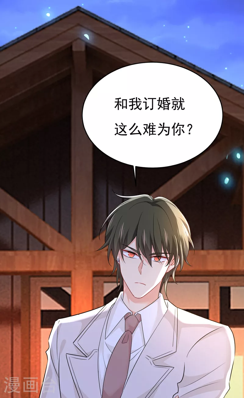 第594话 我会让你们加倍奉还19