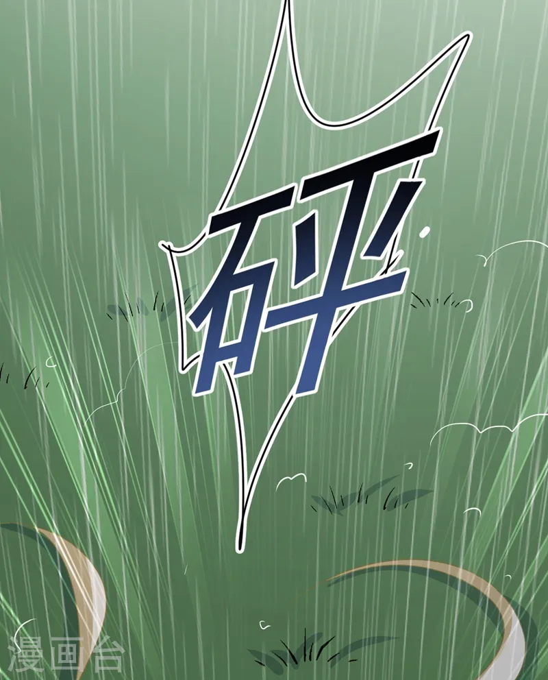 第297话 最血腥的告白33