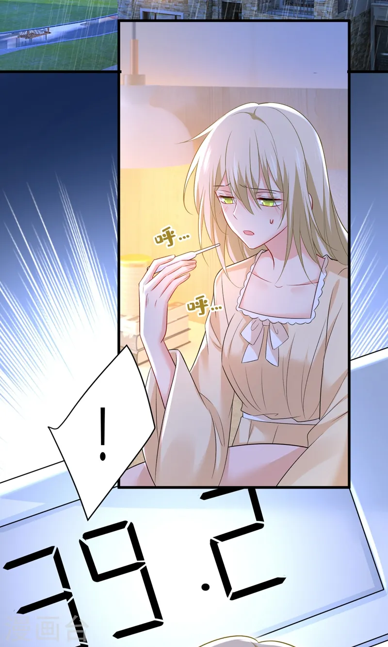 第465话 突然停电了？！10