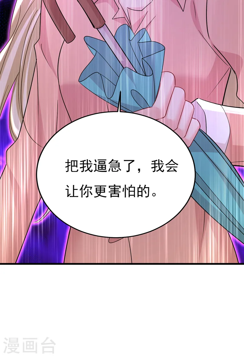 第557话 我有个请求3