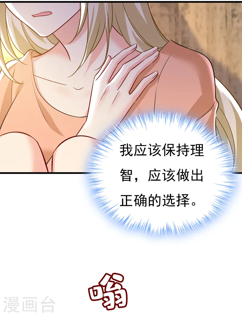 第537话 你为什么放不下？3