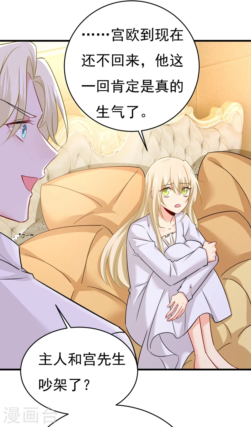 第389话 我要离开这里！3