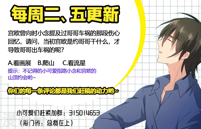 第228话 少爷正在自残8