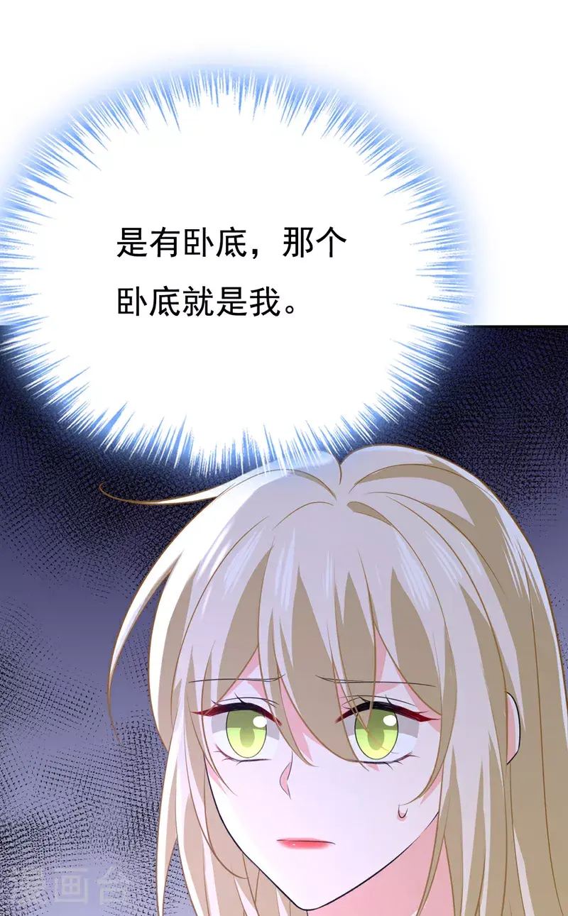 第640话 你，自学成才？23