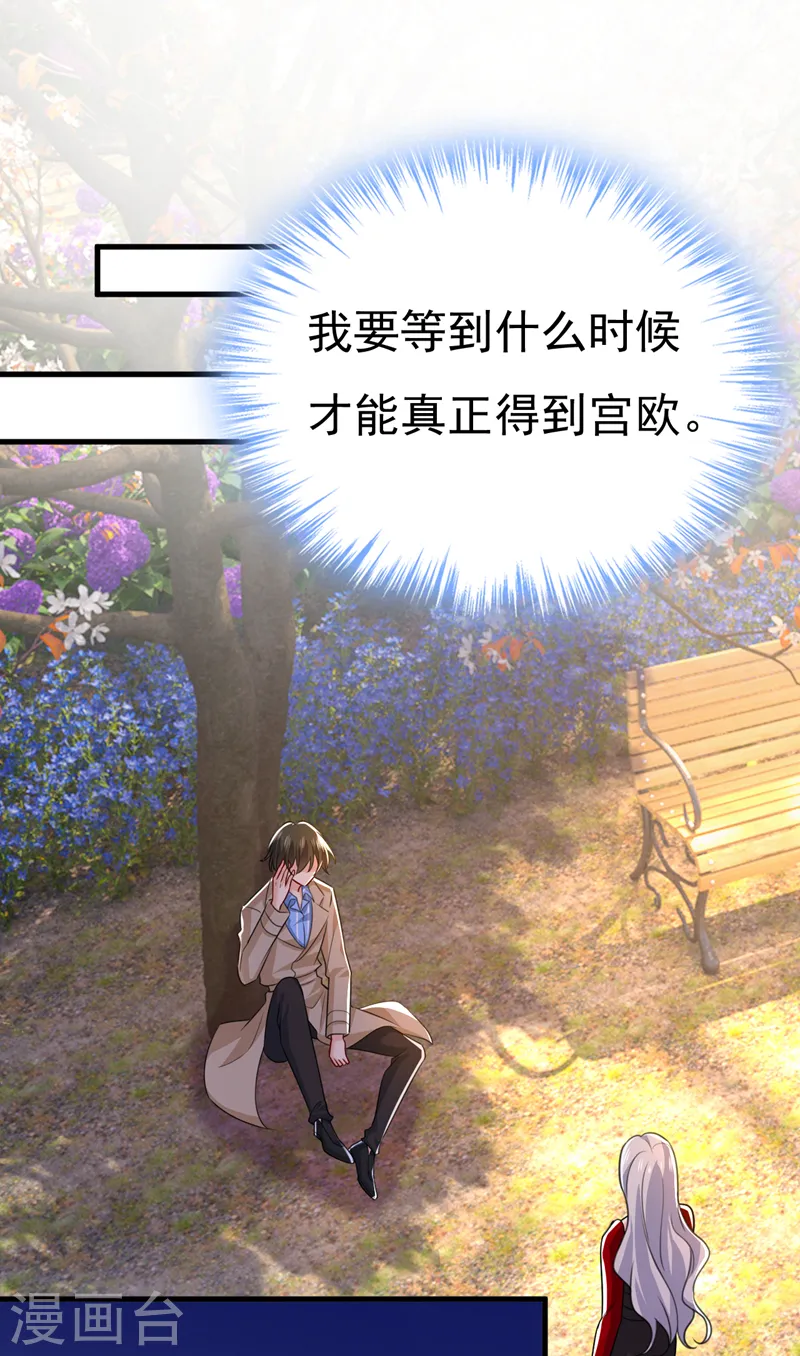第536话 你为什么不哭？17