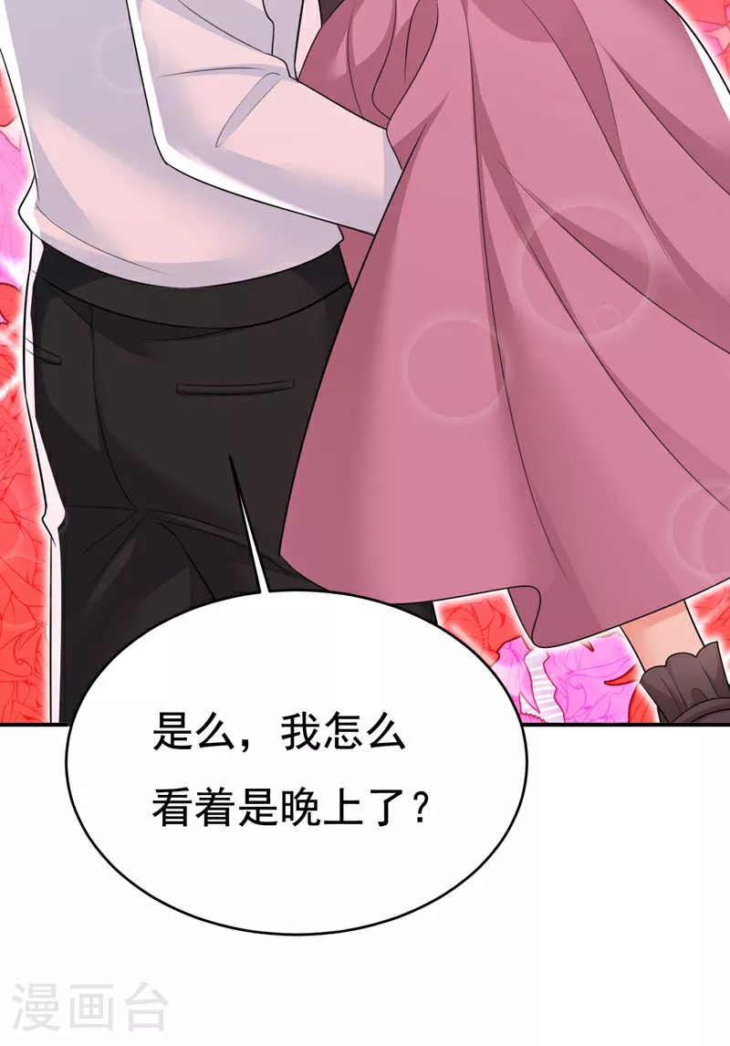 第625话 你终于回来了8