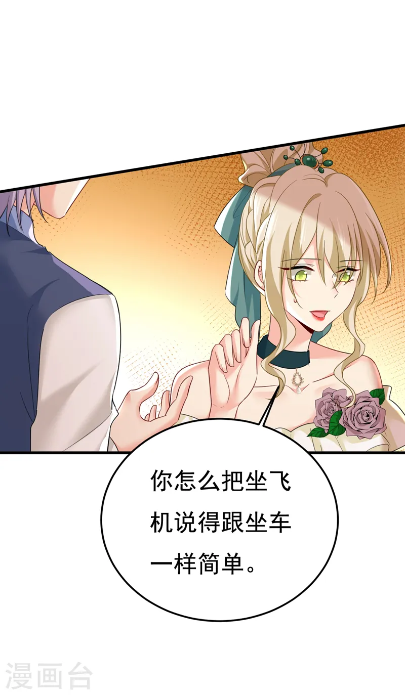 第550话 小念，我来晚了7