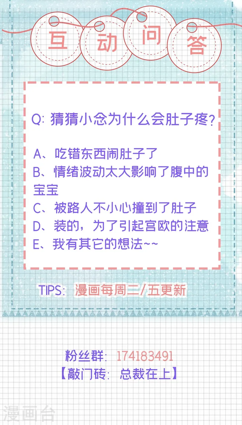 第409话 我会让你后悔一辈子30