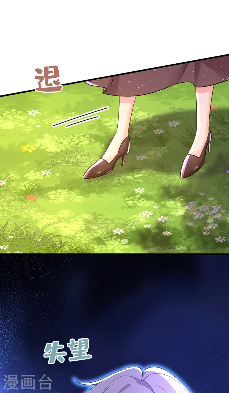 第558话 要拍全家福？18