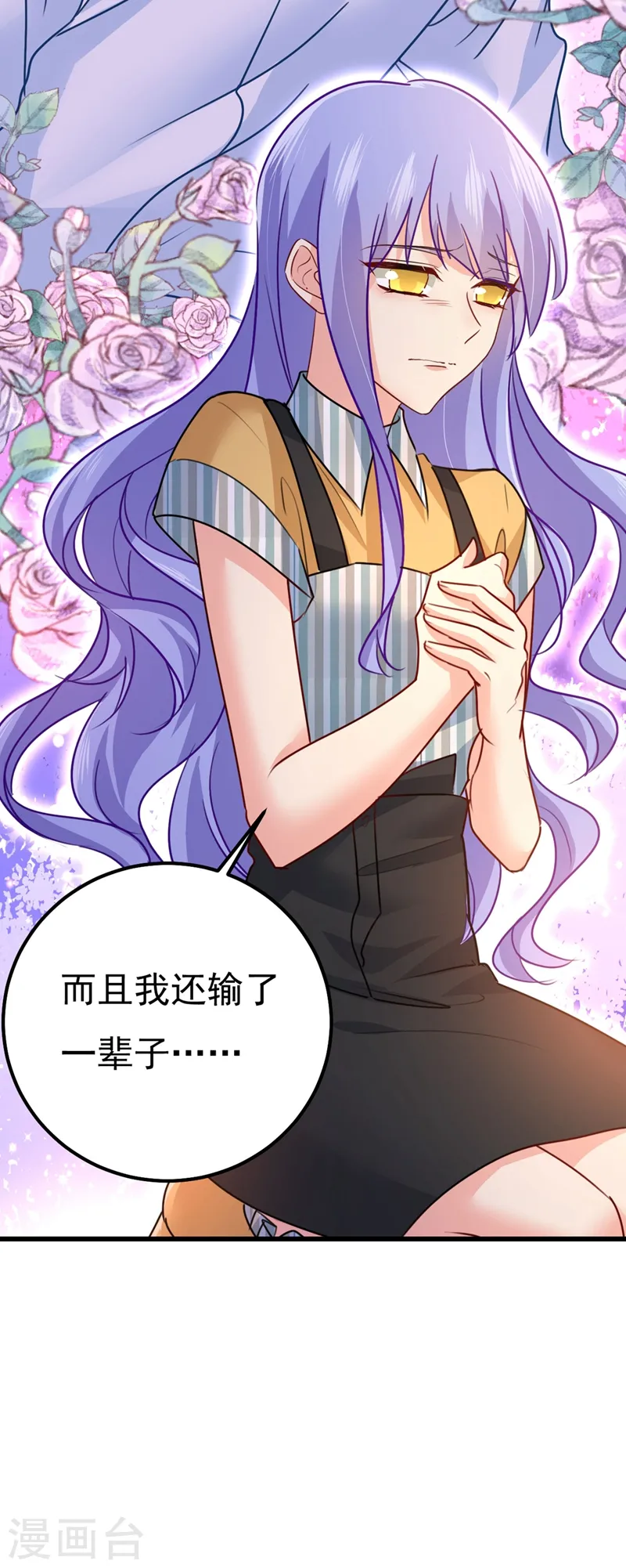 第371话 是我先喜欢千初的22