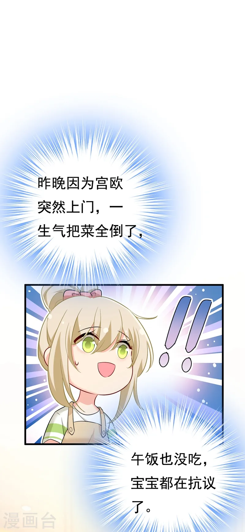 第451话 你说什么都好22