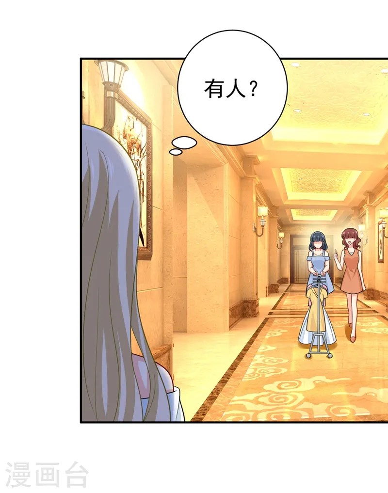 第282话 最讨厌晚上了27