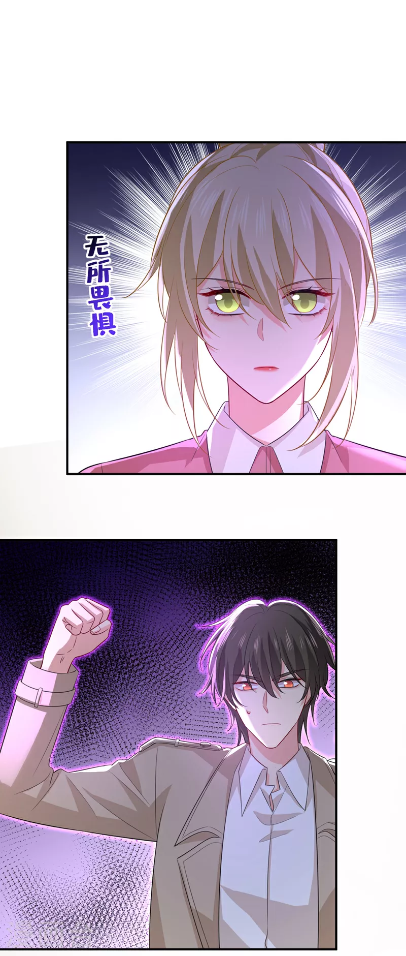 第613话 我亏欠他太多了13
