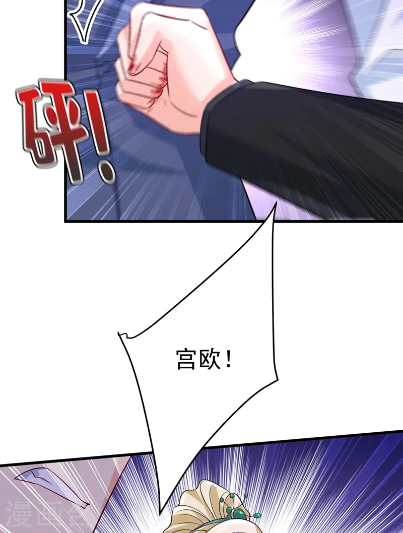 第552话 你不许说话！17