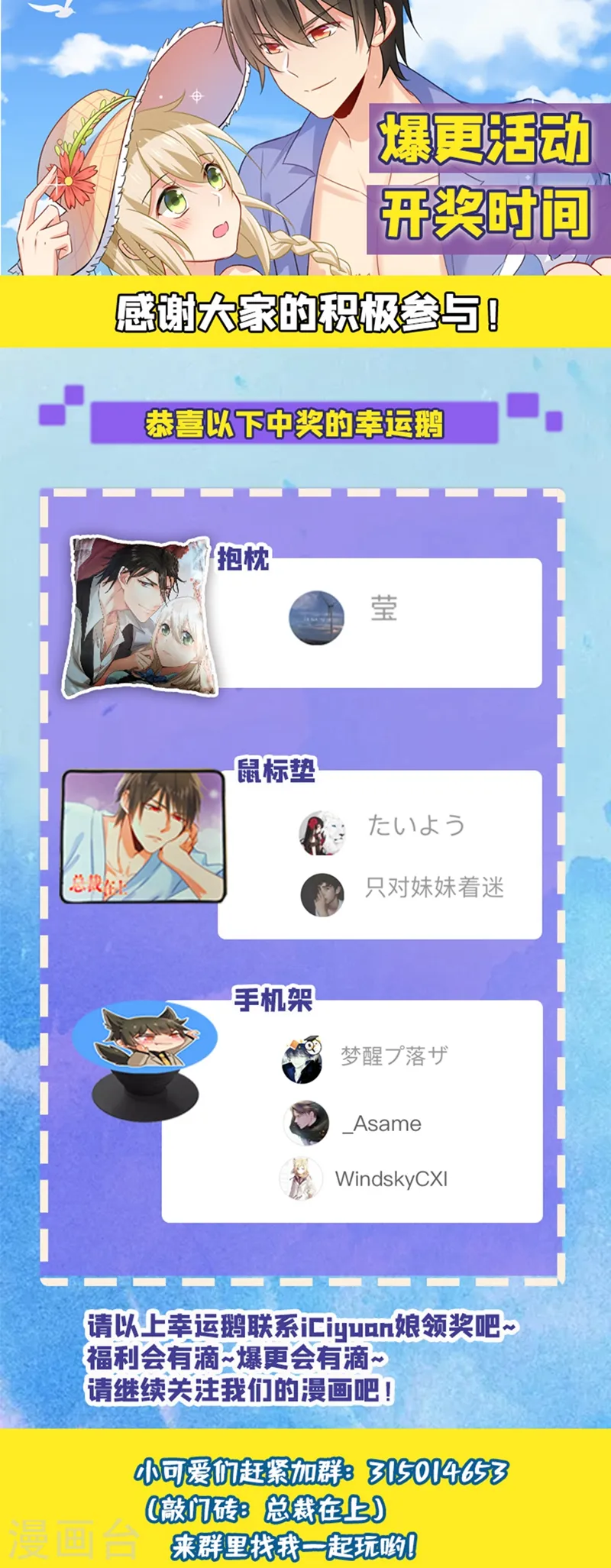 第277话 我能做的我都做了33