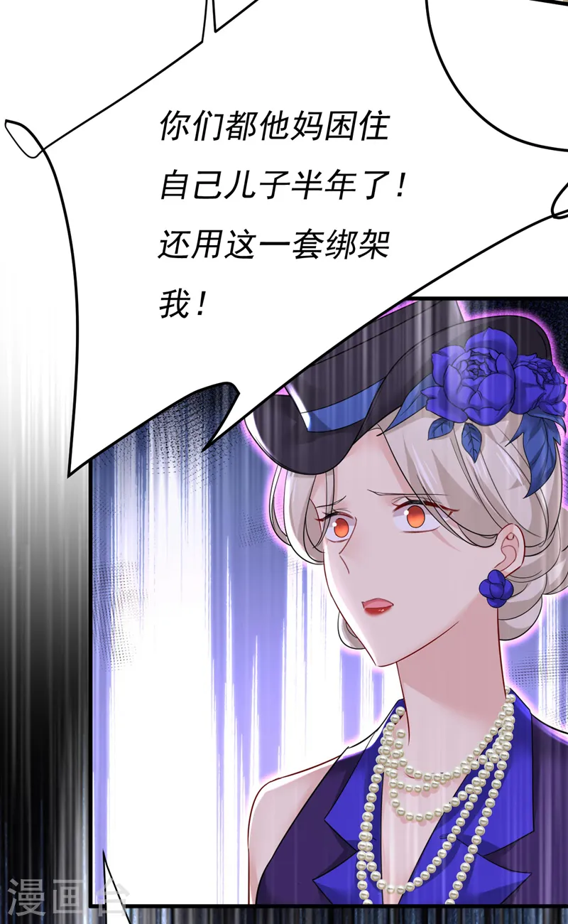 第497话 这里是哪里？2