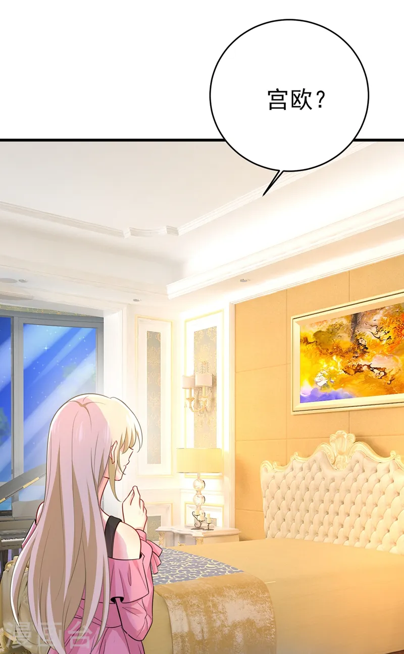 第406话 宫先生做的饭真好吃11