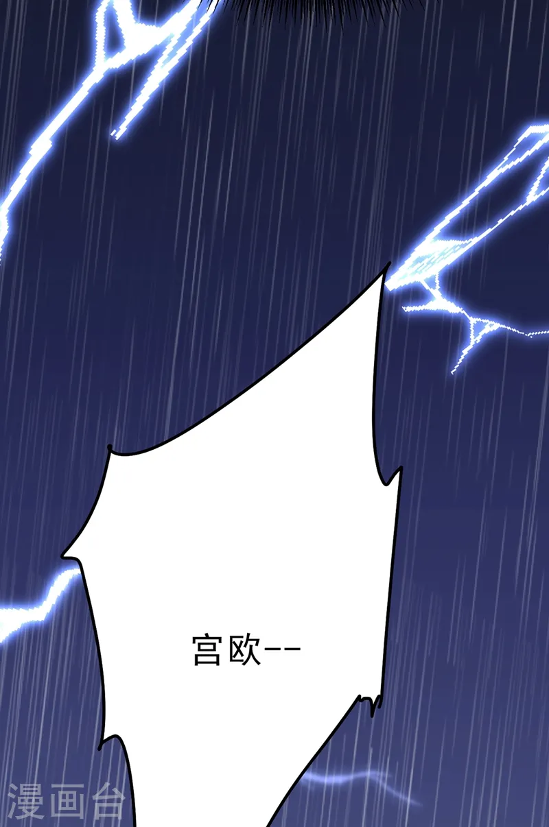 第296话 终于找到你了！29