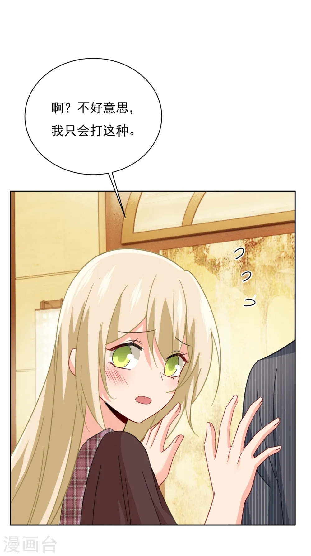 第323话 时小姐，挑选你的衣服吧15