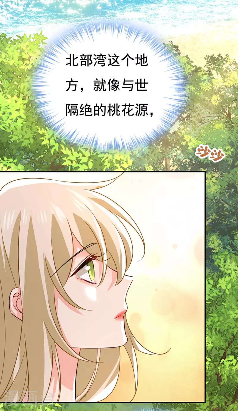 第605话 对不起，我做不到3