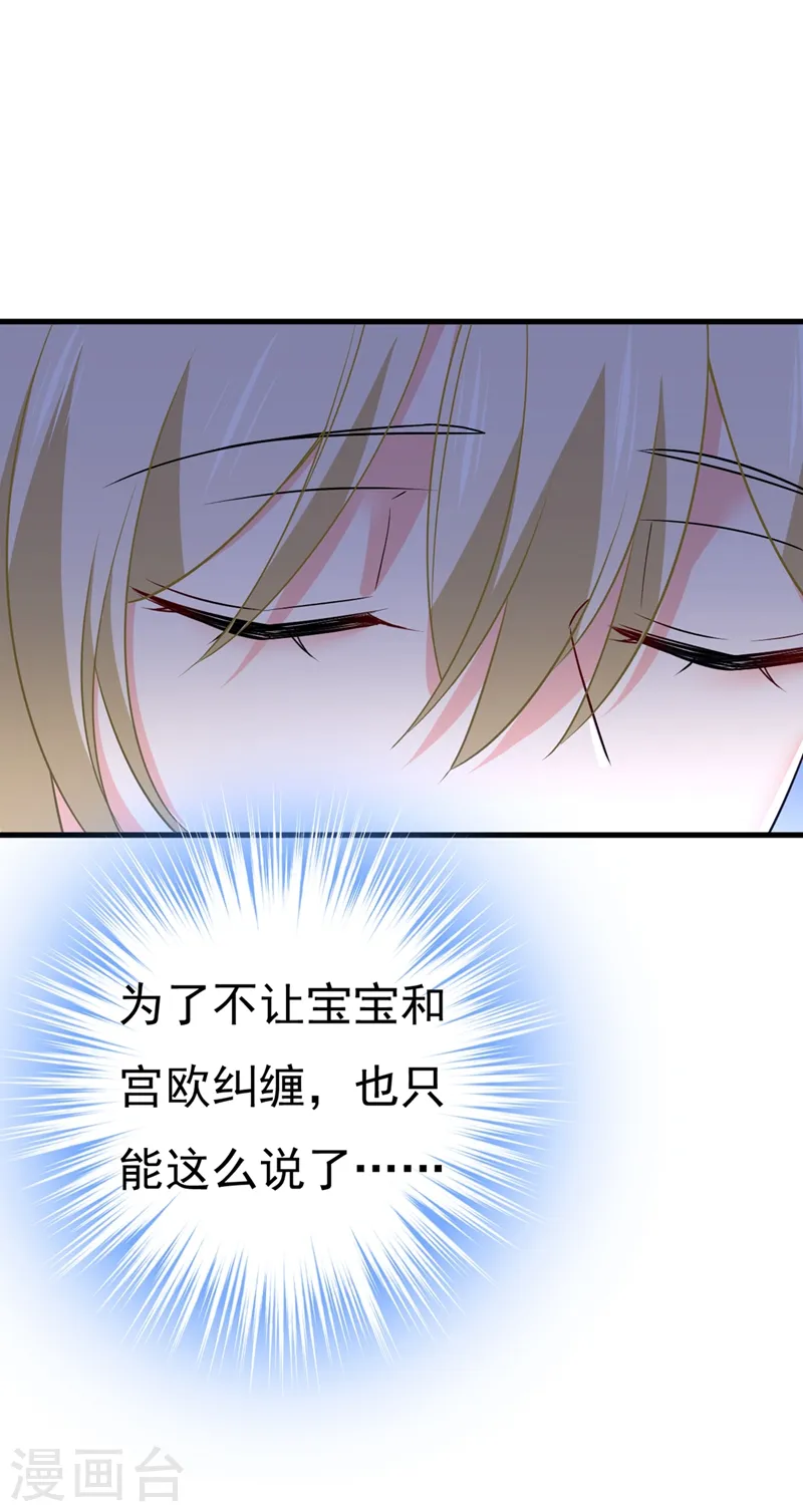 第441话 有没有分手赡养费？1