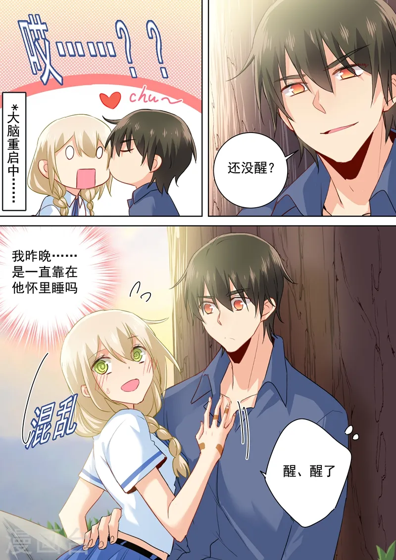 第142话 学生制服3