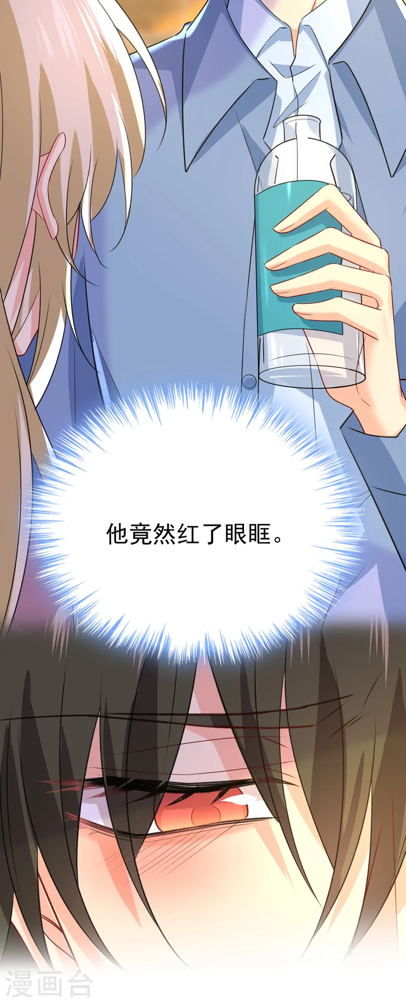 第568话 你的手不要了？！13