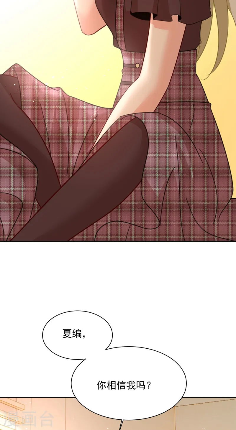 第307话 一切都雨过天晴了吧24