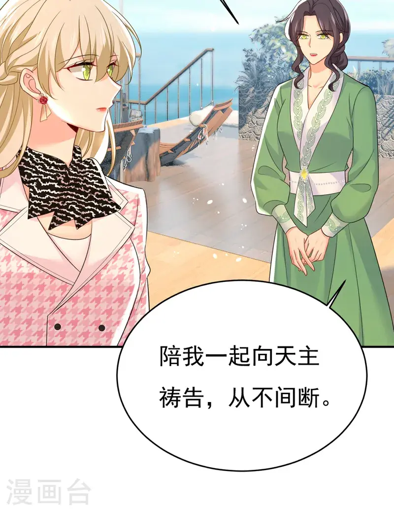 第652话 你在要挟谁呢？31