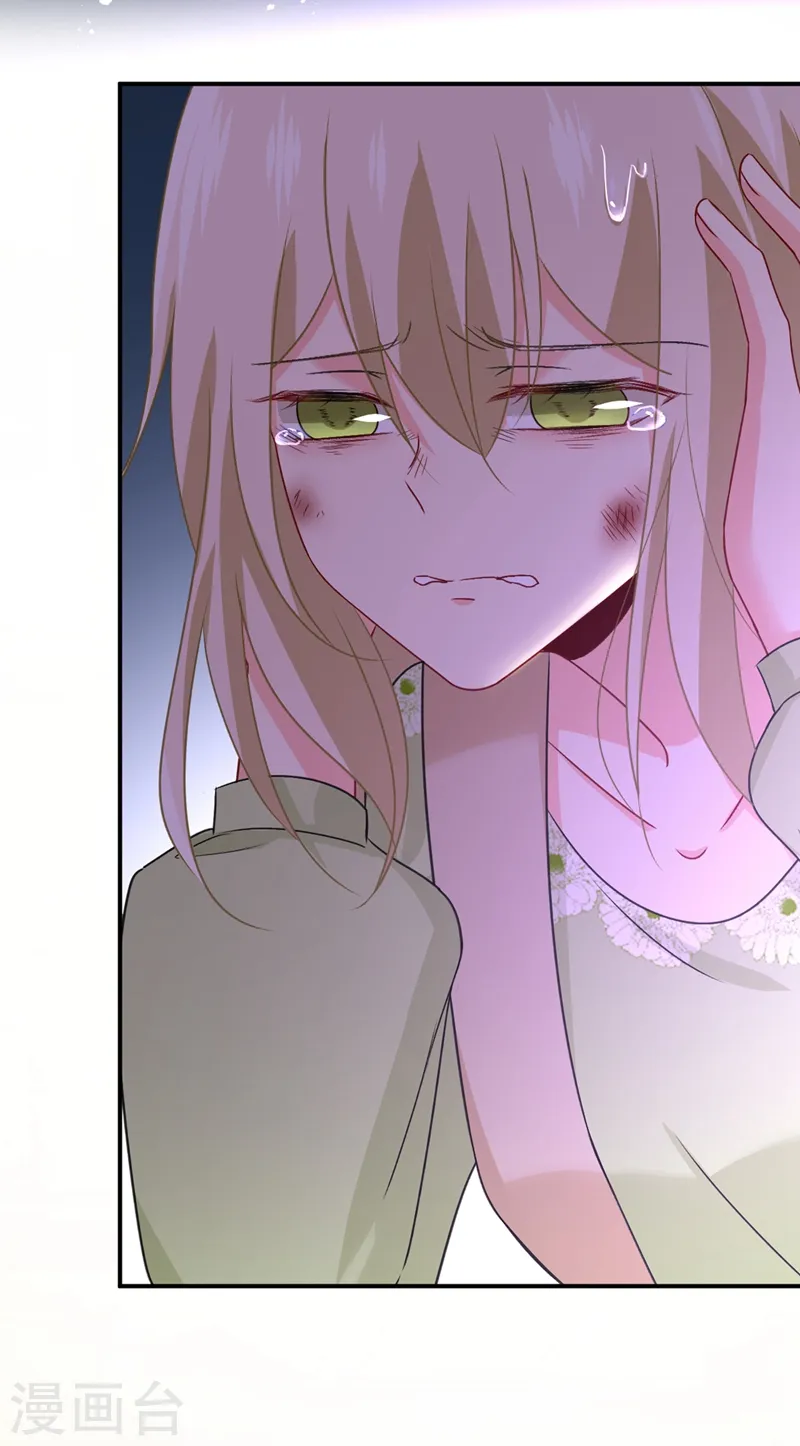 第287话 拯救她的英雄28