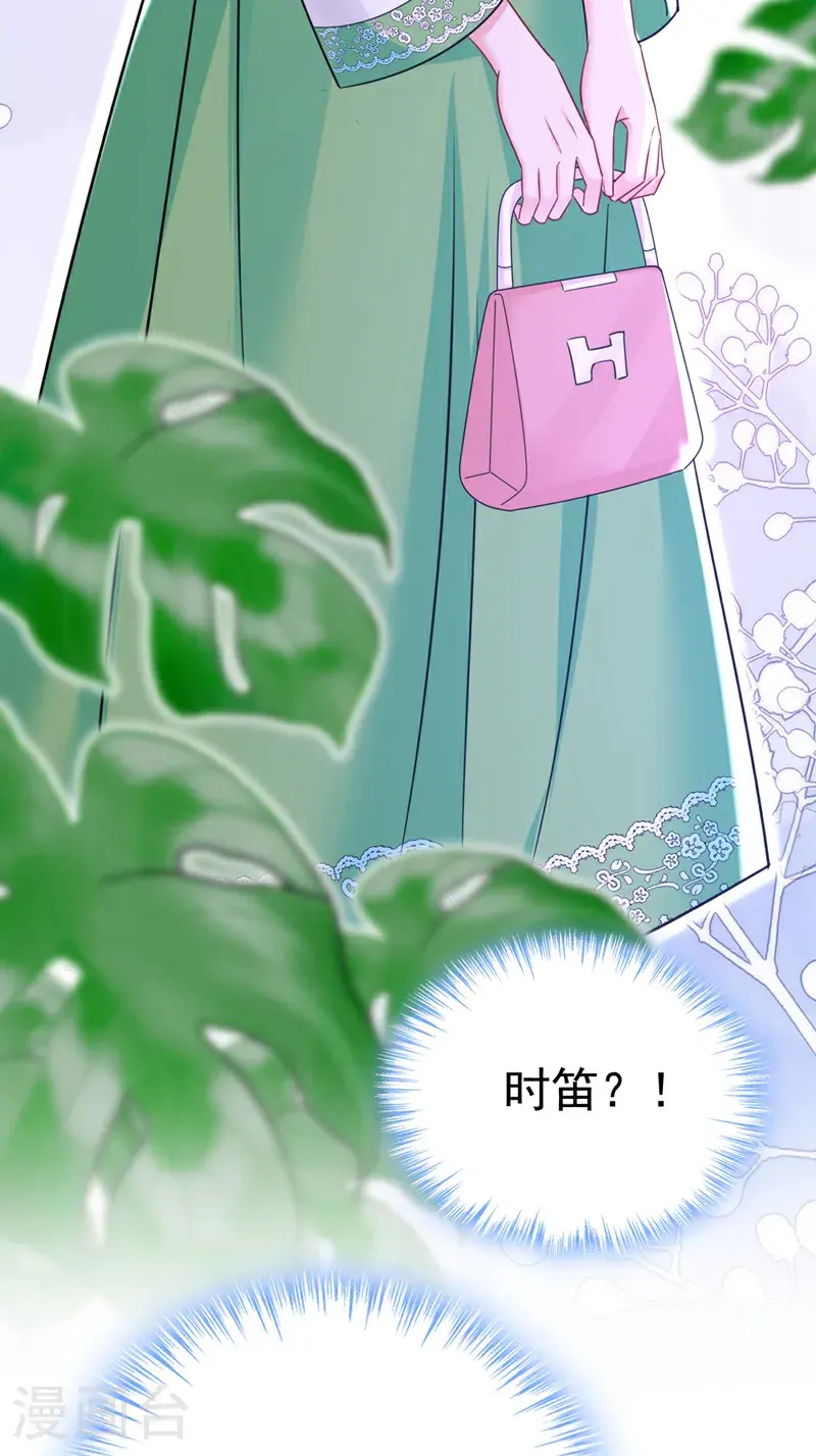 第651话 你怎么在这里？27