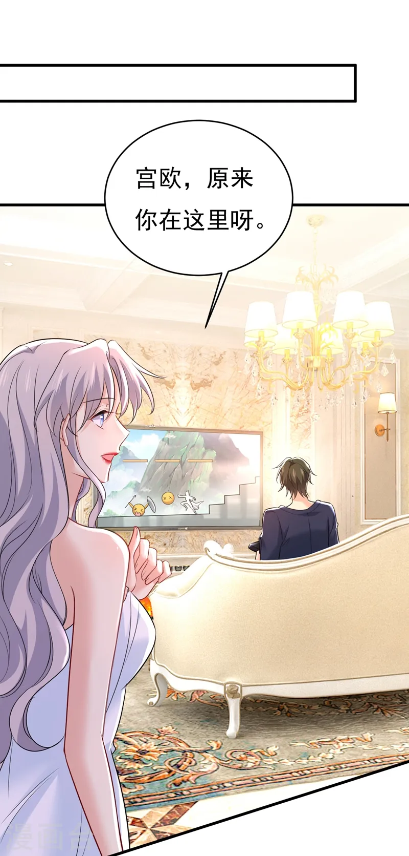 第469话 我后悔了9