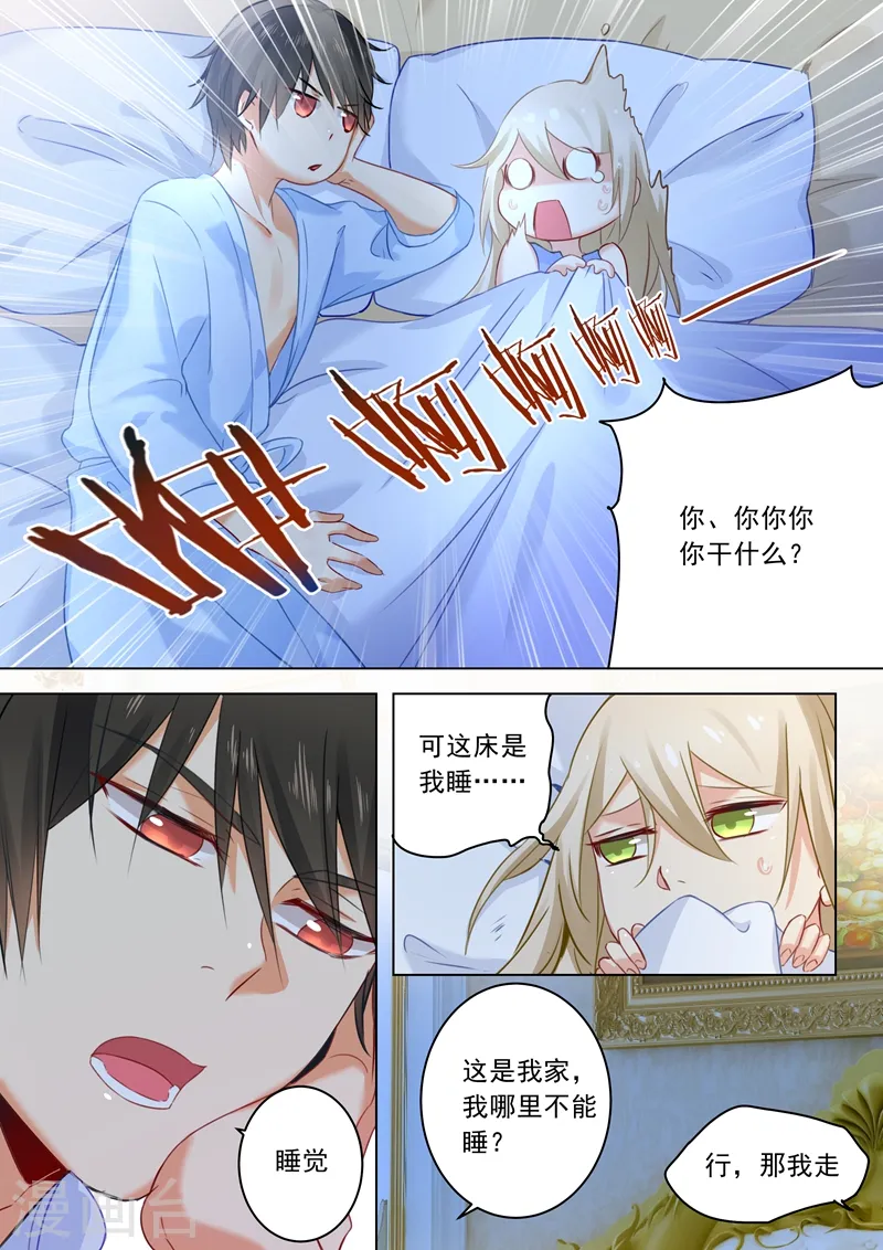 第23话 突然袭来的夜晚0
