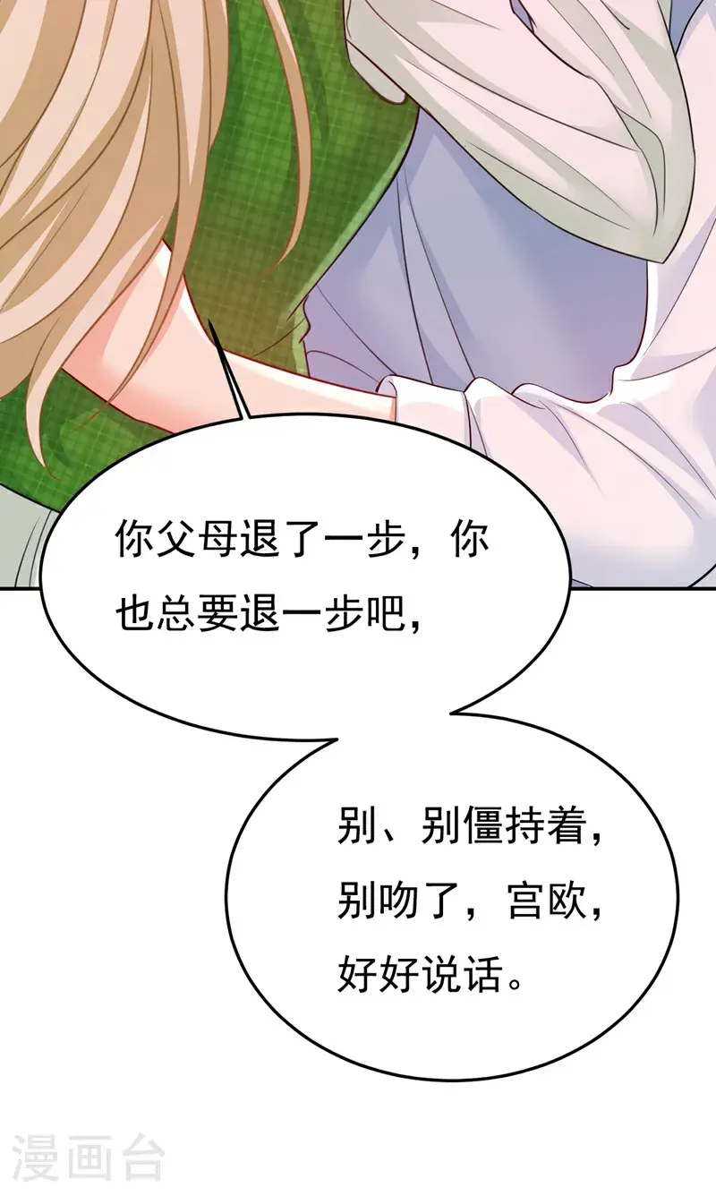 第660话 这是，我画的画？34