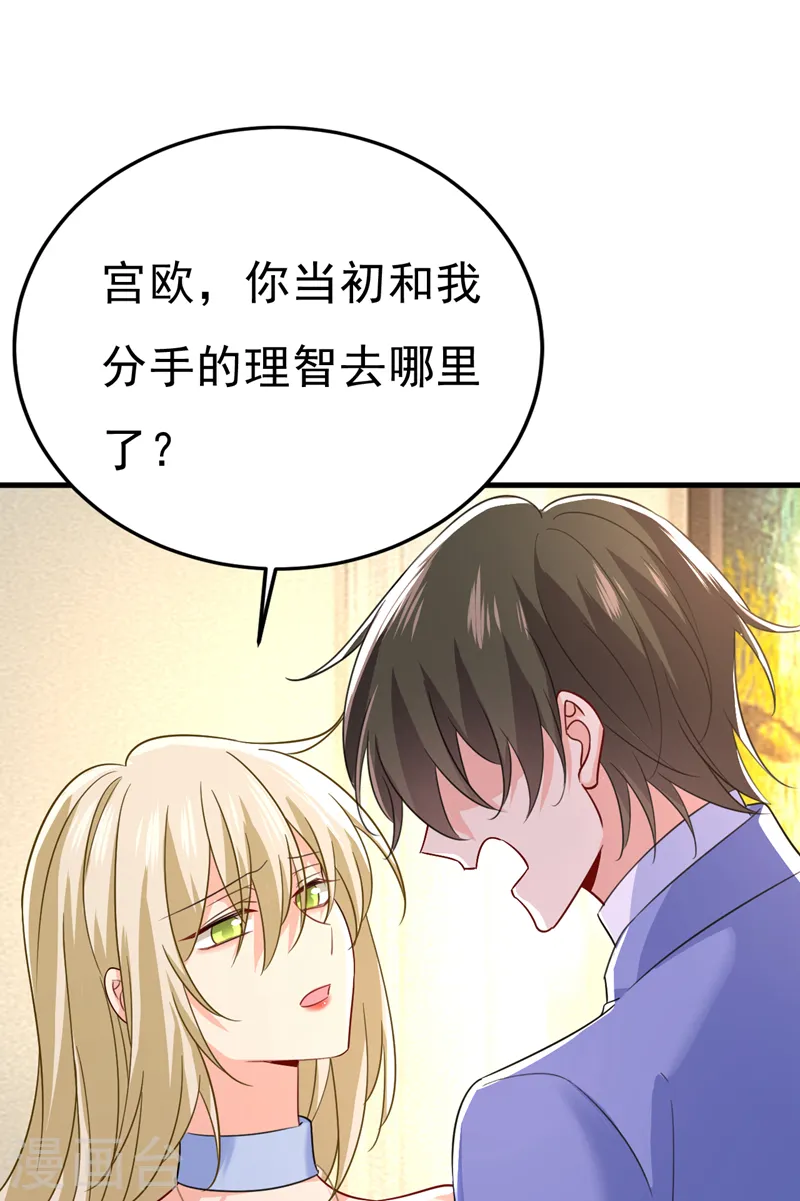 第542话 你的手怎么回事？14
