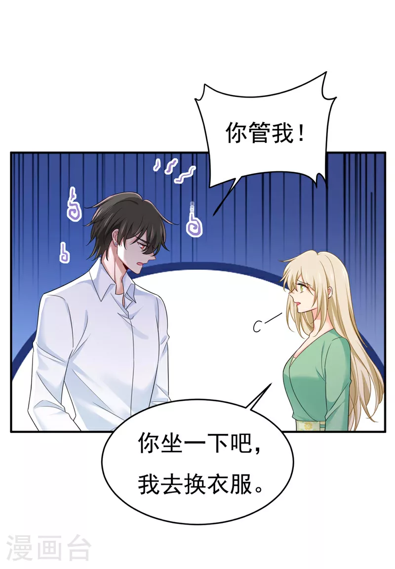 第606话 你回去吧！27