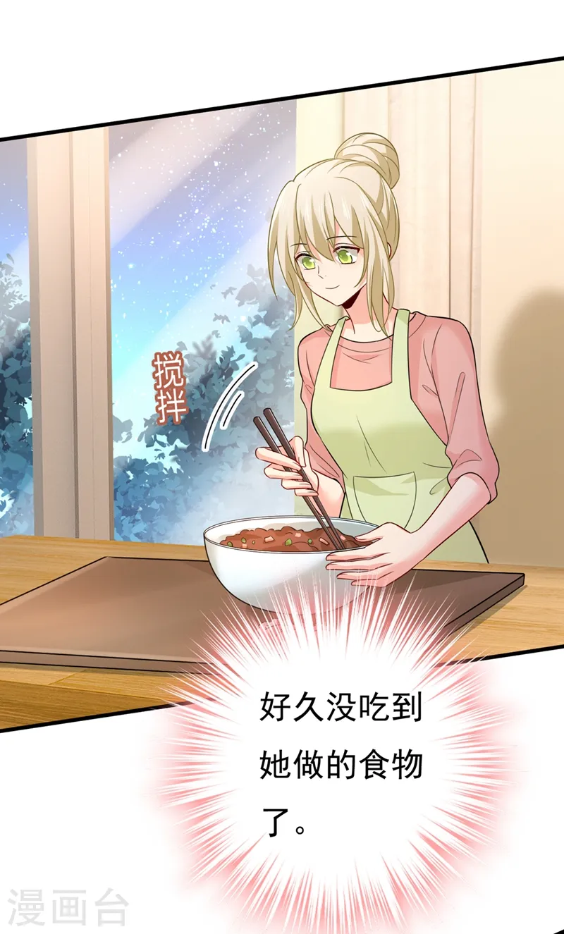 第417话 莫娜的话我无法反驳28